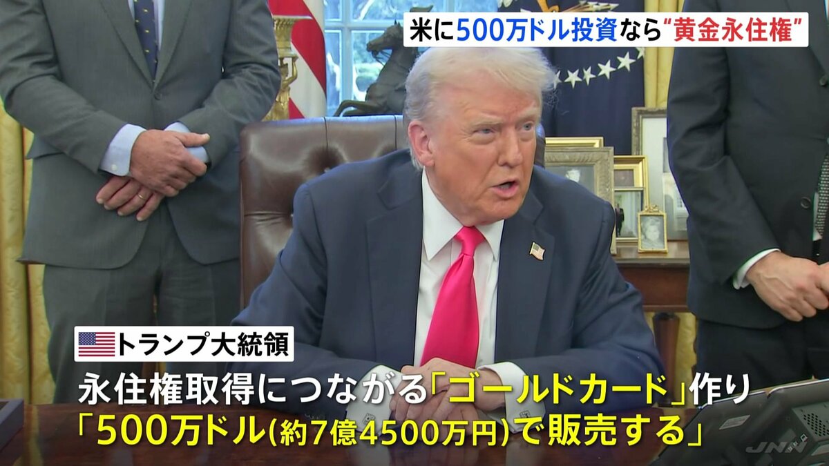 500万ドルは日本円でいくら？2026年相場と税金・Fireの全貌