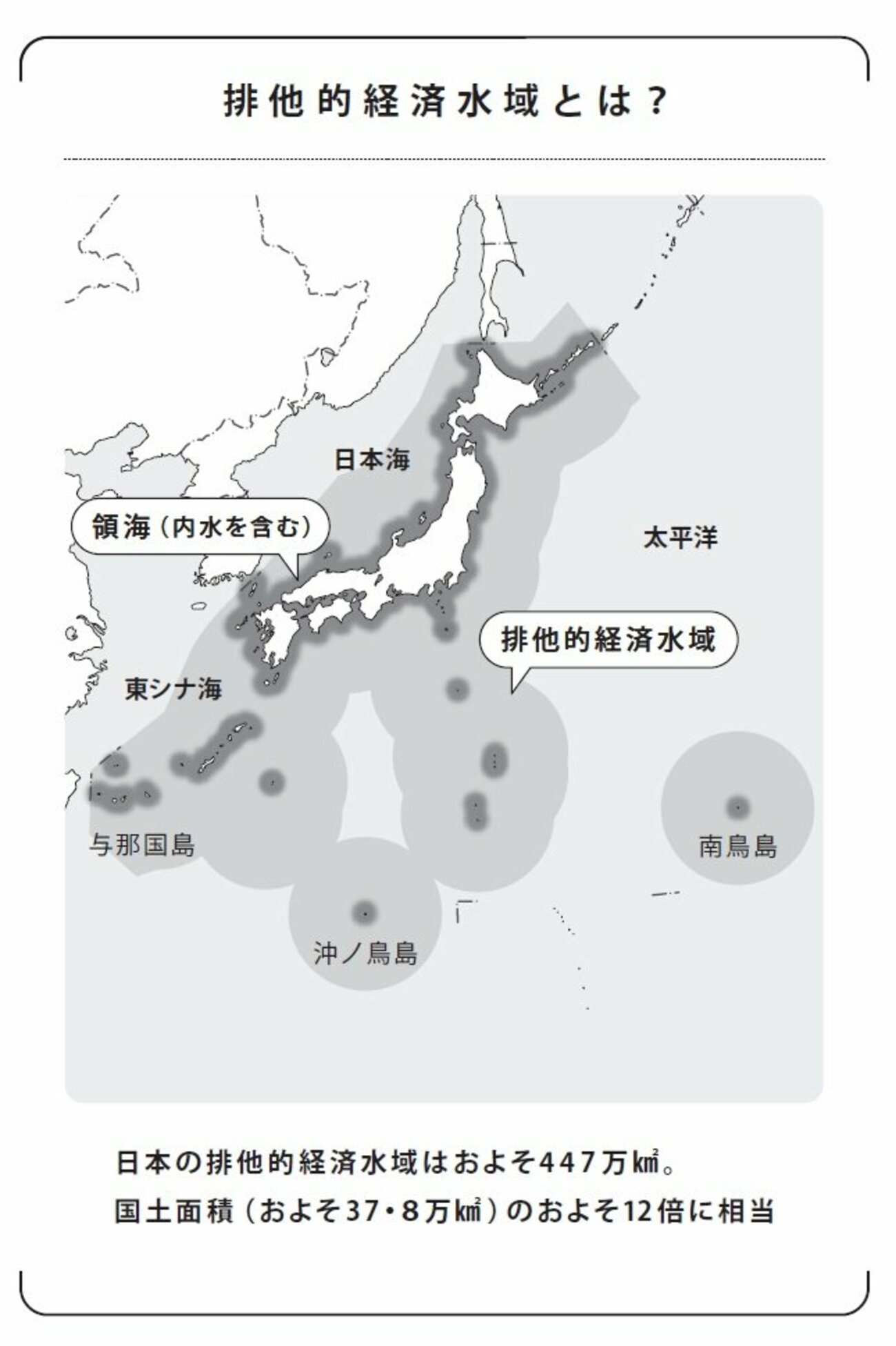 南鳥島に中国が領有権主張？Eez調査船侵入の真相と海底資源争奪