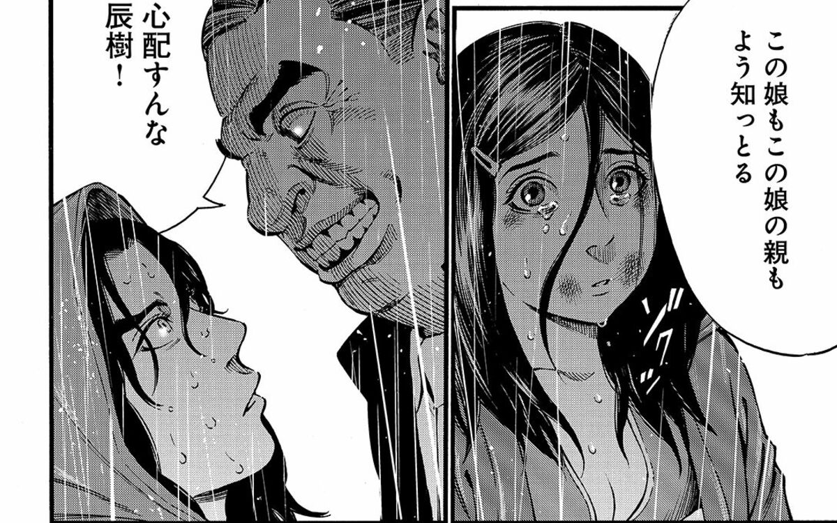 漫画の過激描写はどう変化したか？表現規制と炎上の真相に迫る