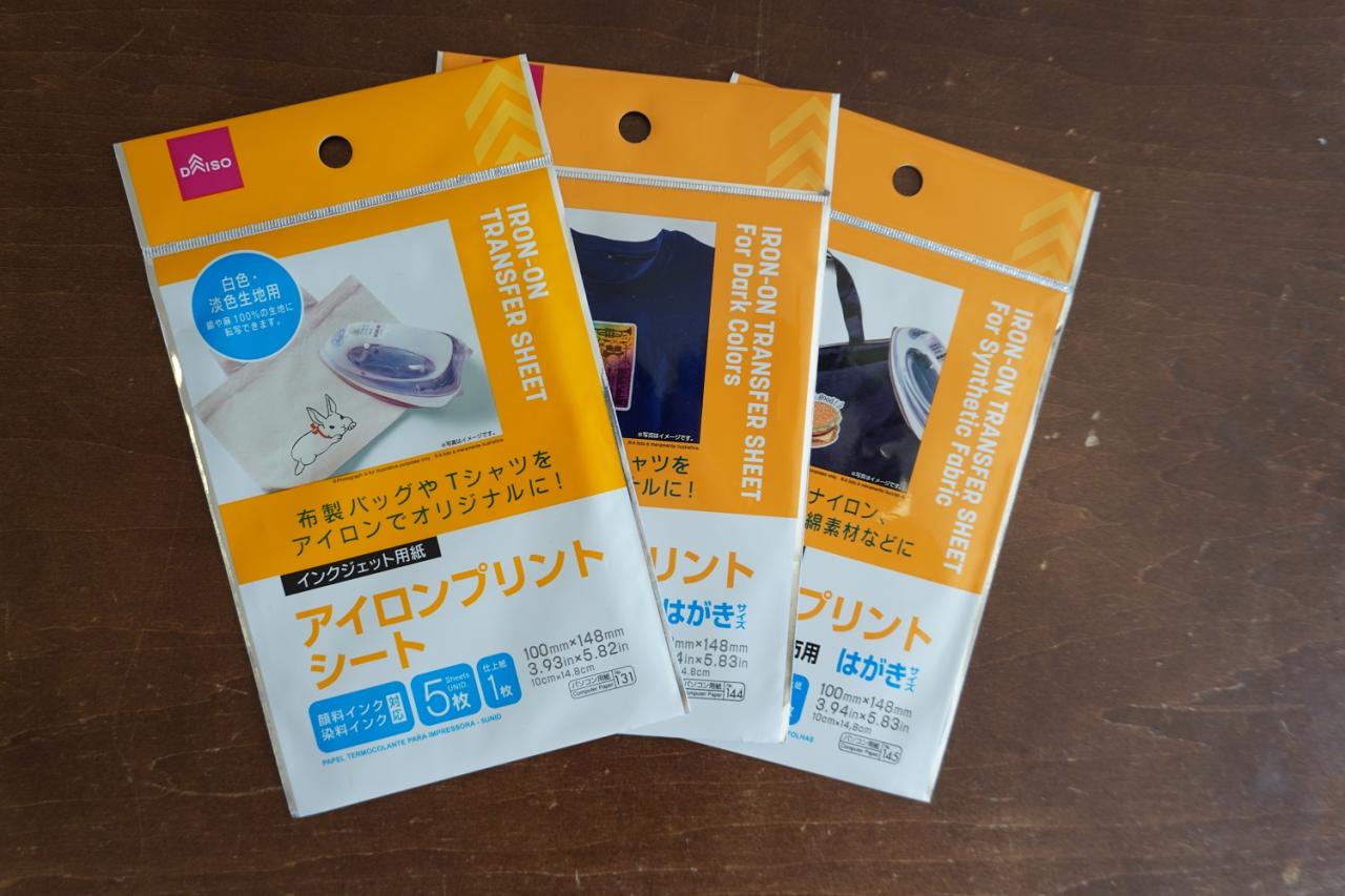 100均アイロン転写シート比較！プロが明かす剥がれない裏ワザ