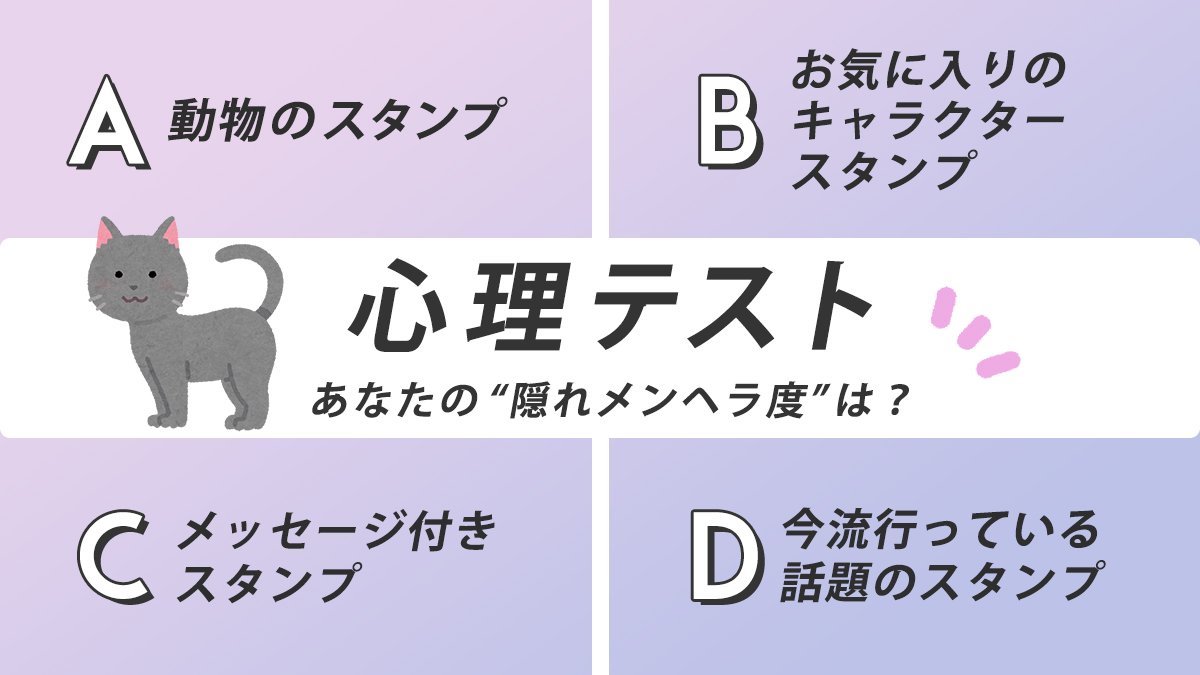 当たりすぎて怖い？メンヘラ心理テストで暴く「隠れ依存度」の真相