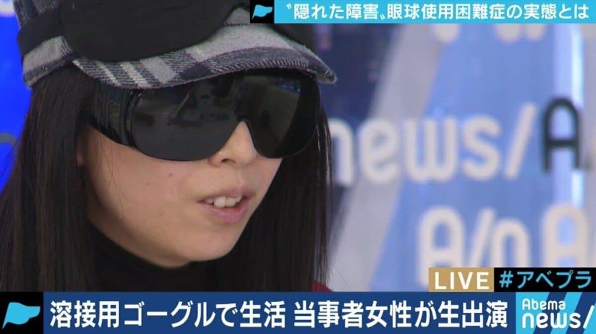 「見えているのに開けられない」眼球使用困難症の原因と2026年対策