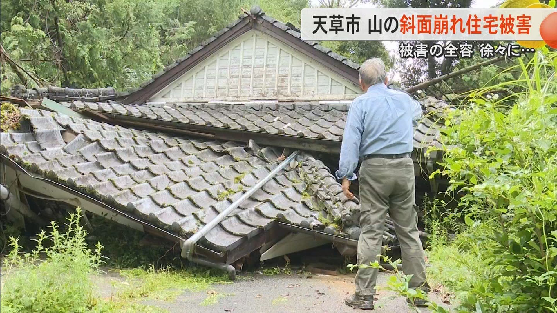 上天草市の天気が急変！釣り・観光前に必ず確認すべき最新注意点