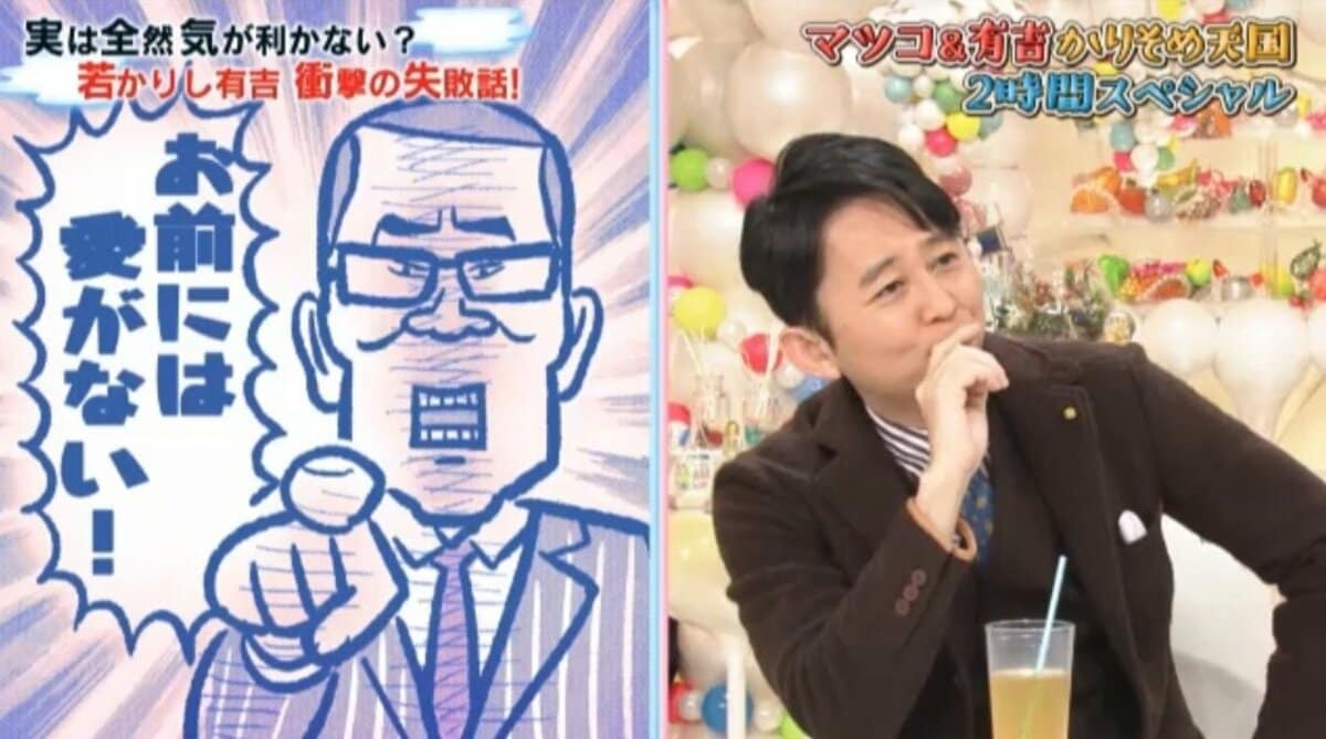 有吉弘行とオール巨人の真実｜弟子脱走劇と不仲説の裏にある師弟愛の全貌
