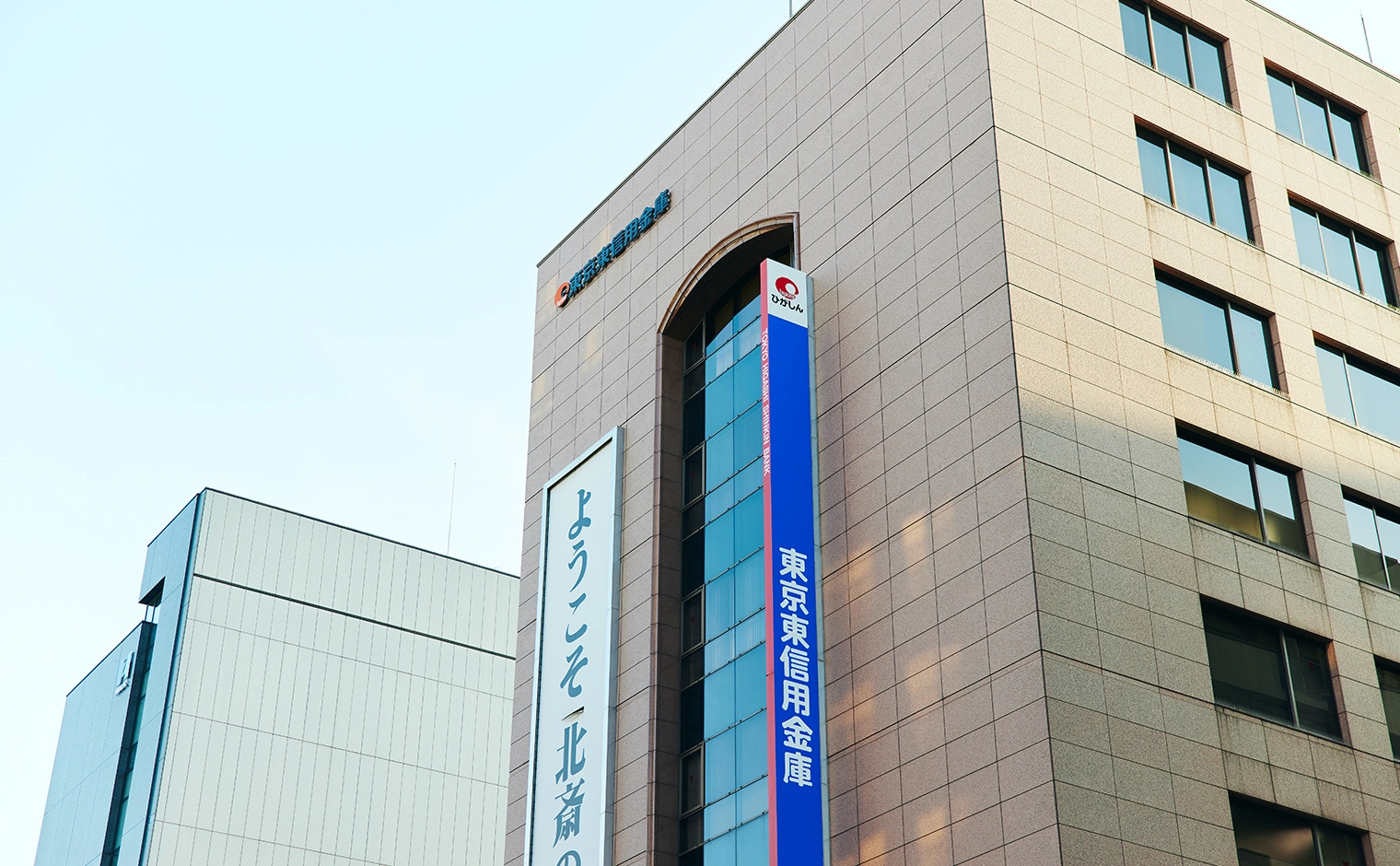 新横浜母と子の病院の評判・費用と無痛分娩の真実を徹底検証【2026】