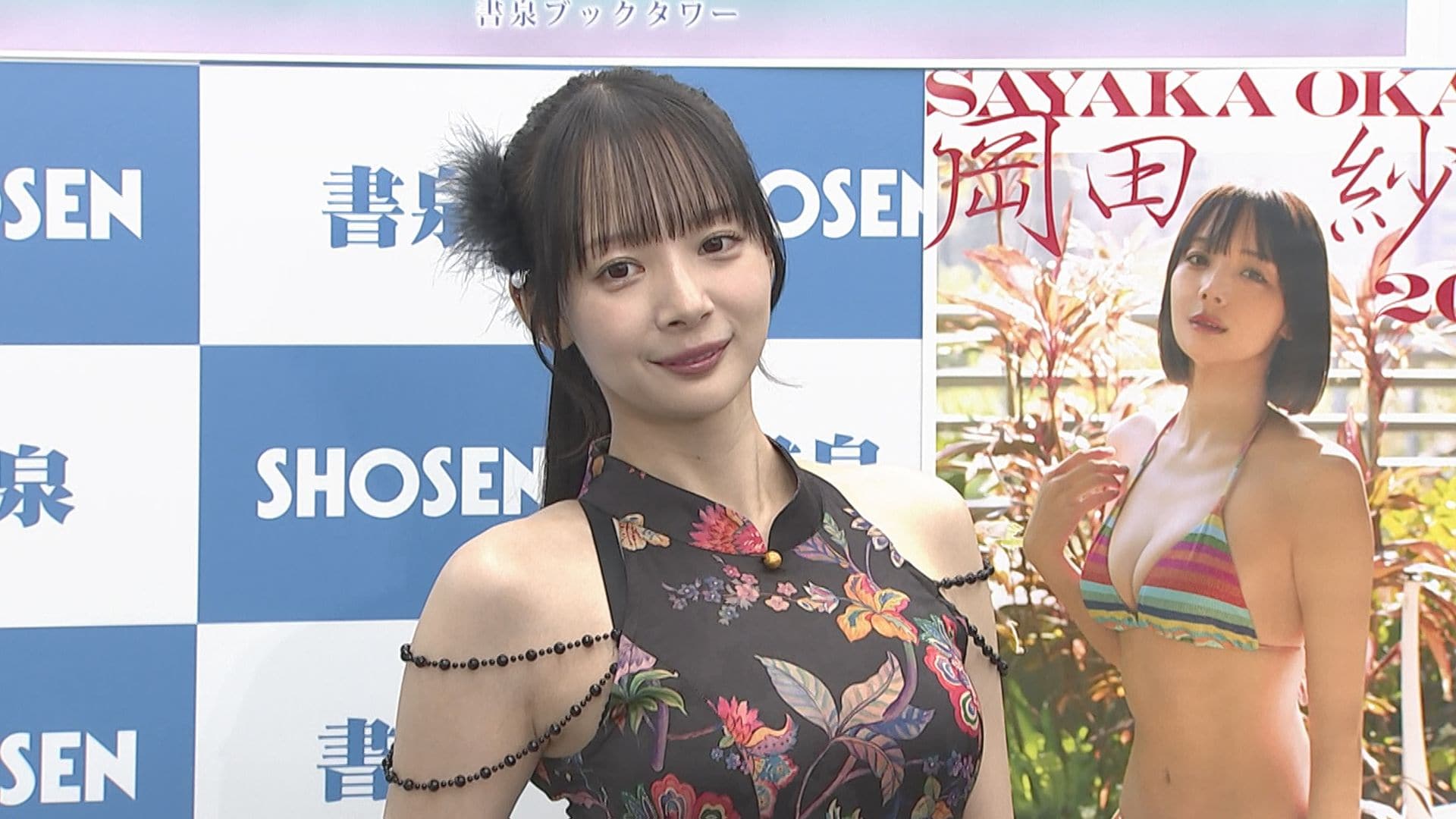 役満ボディとは誰のこと？岡田紗佳の奇跡のスタイルと誕生秘話を徹底解説