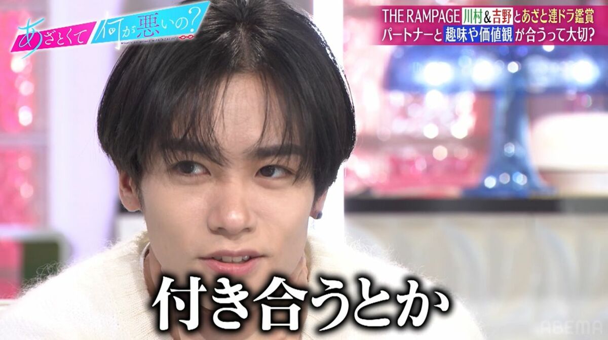 川村壱馬の現在彼女と歴代の熱愛噂！匂わせの真相や結婚観を徹底検証