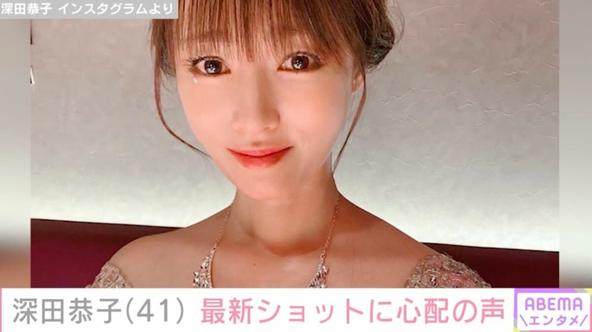【経歴】 深田 恭子 痩せ すぎ 私服＆私生活最新ショット #681