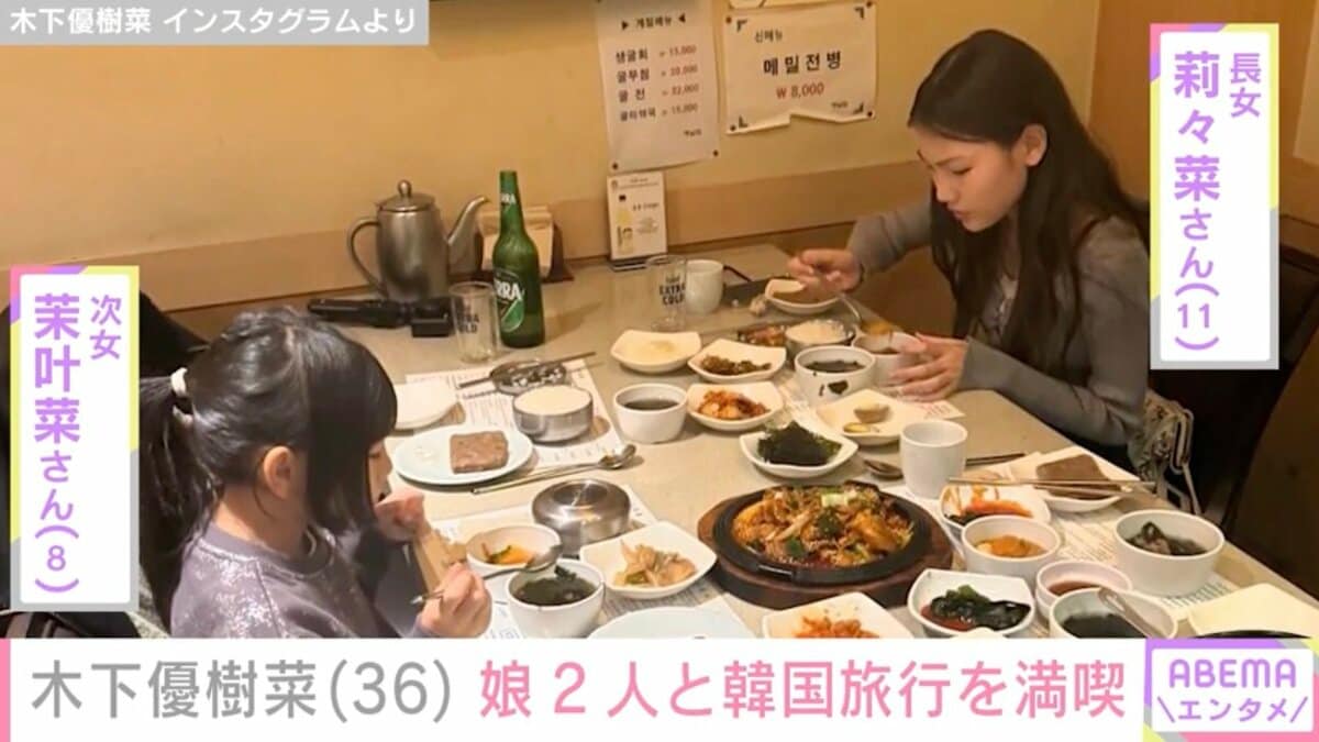 木下優樹菜の韓国ルーツ噂と本名の真相徹底検証！現在の姿に迫る