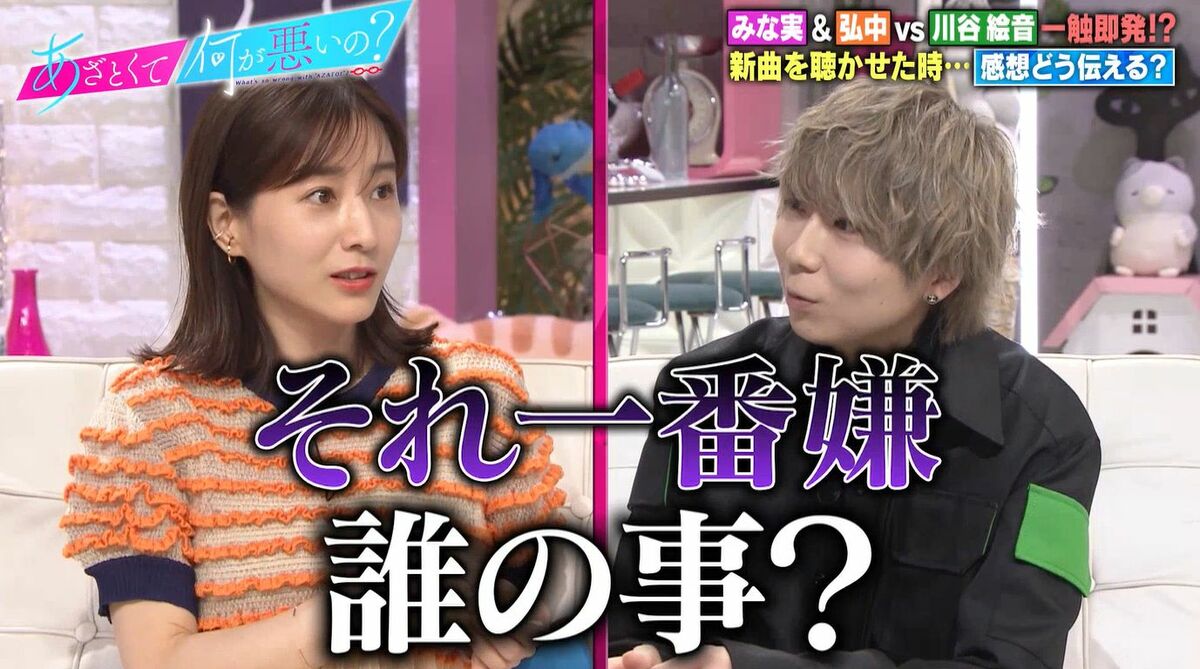 川谷絵音の離婚理由と元妻の現在｜慰謝料の真相と騒動の全貌を徹底追跡