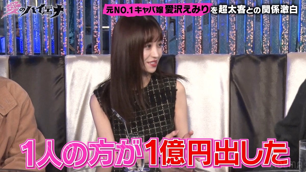 【熱愛】 愛沢 えみり 痩せ すぎ 人気理由と評判まとめ #915