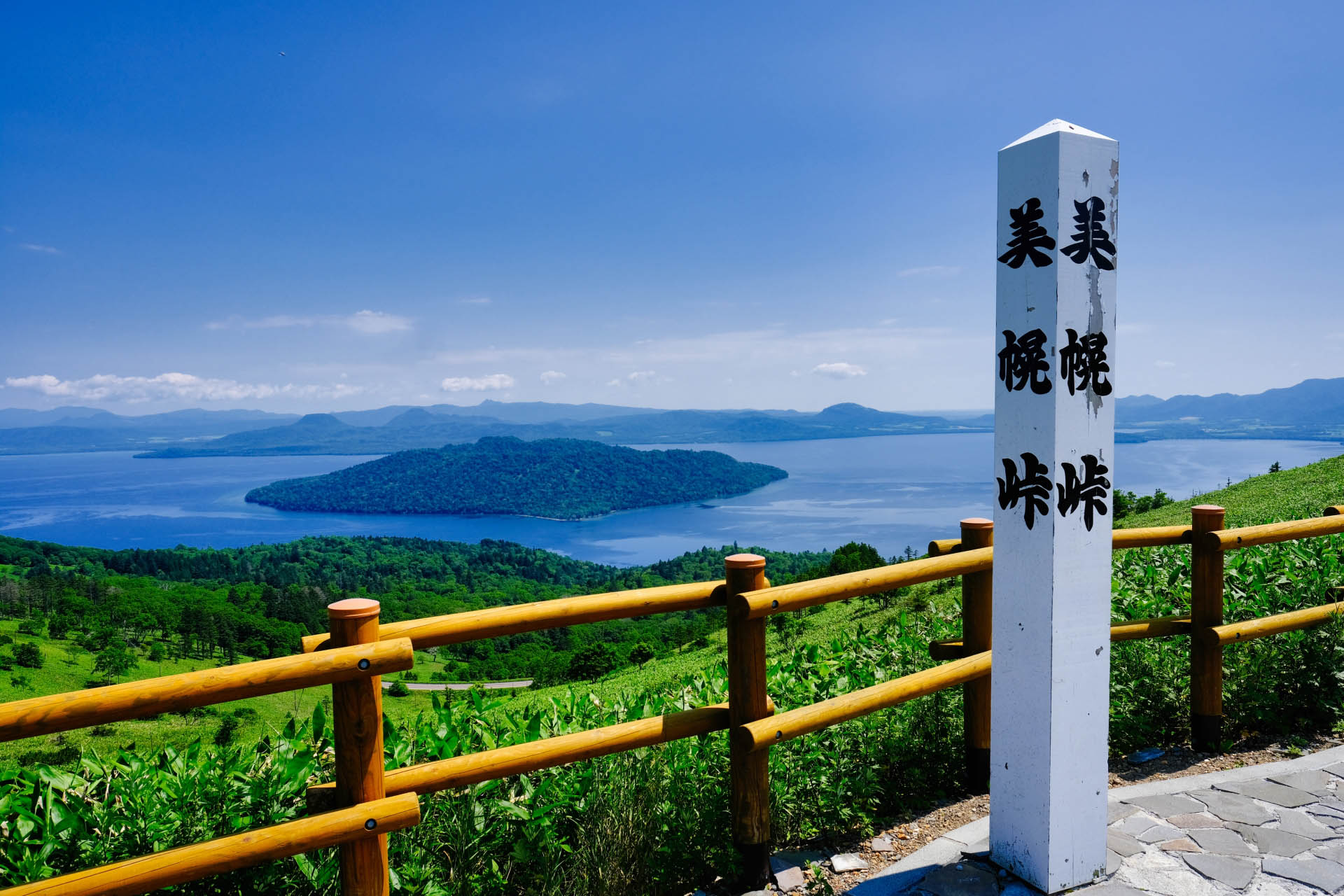 【2026年最新現地レポ】天下の絶景・美幌峠だけじゃない！いま「美幌町」で起きている静かな革命と、知られざる食・移住のリアル