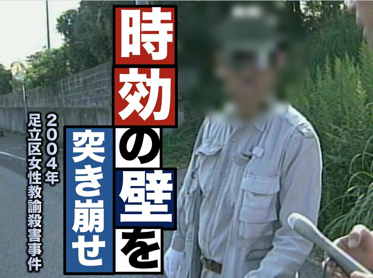足立区の事件と治安の真相！過去の凶悪事件から2026年現在の実態