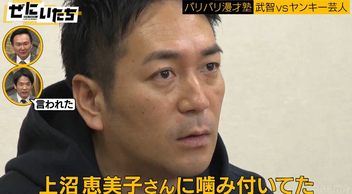 スーパーマラドーナ武智と上沼恵美子の騒動｜暴言の真相と現在の姿