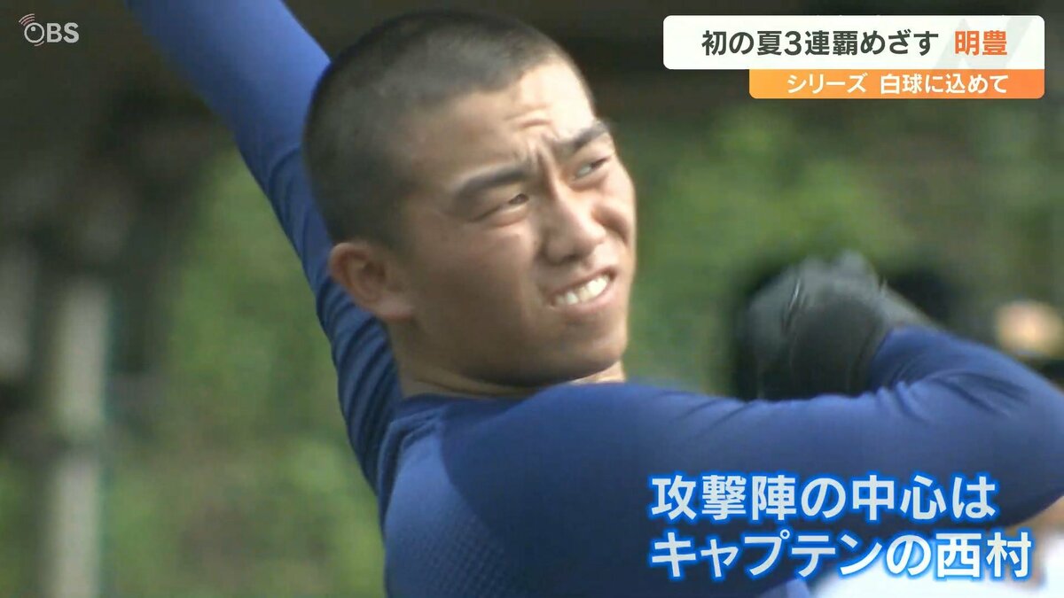 明豊高校野球部の死亡原因とは？噂の真相と過去の事故報道を徹底検証