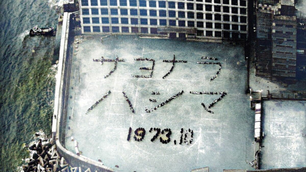 『海に眠るダイヤモンド』は実話か？軍艦島の史実とモデルの真相を徹底解明