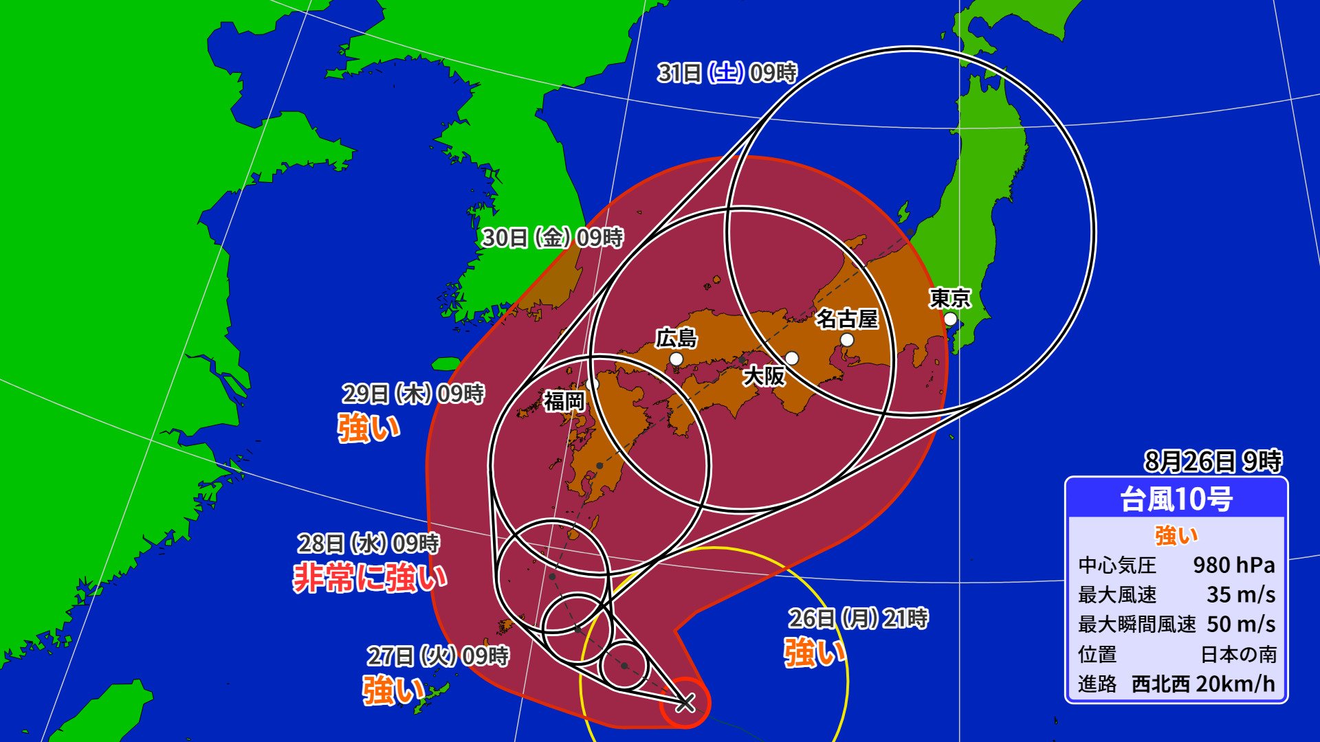 【2026最新】台風10号の予想進路と上陸時期｜米軍Jtwcと気象庁比較