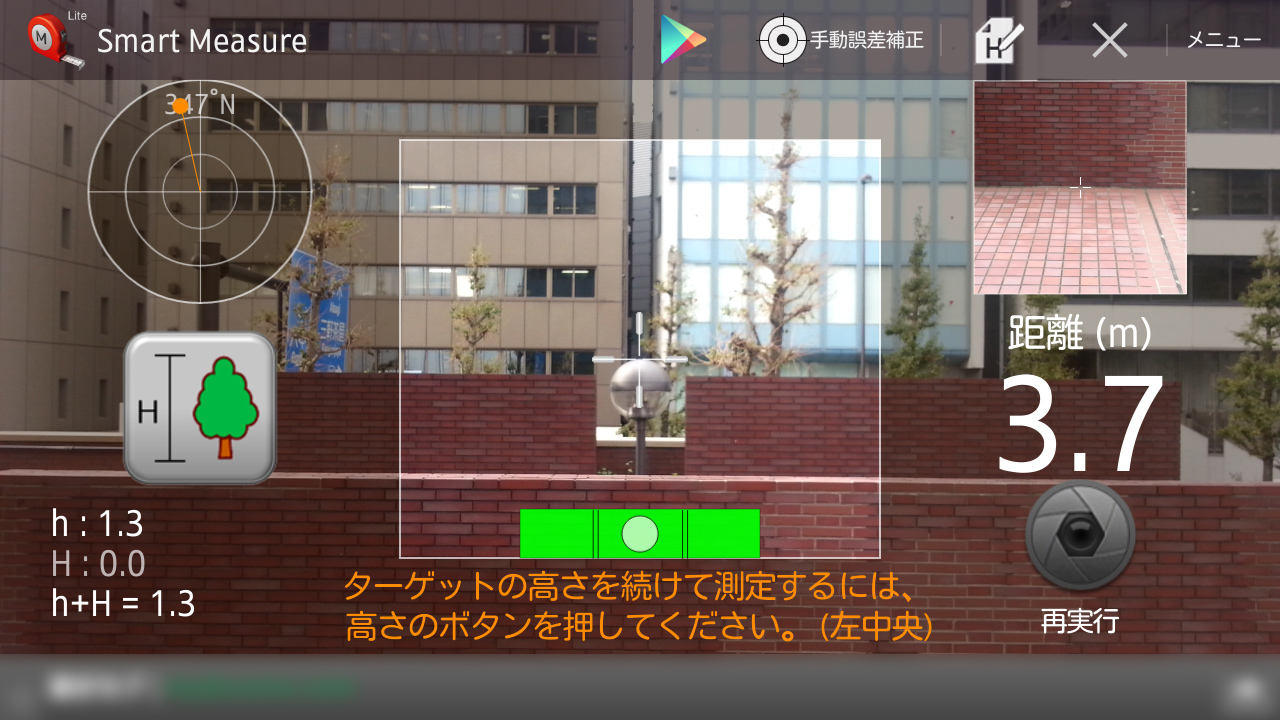 スリーサイズシミュレーションで判明！理想の黄金比と体型の真実