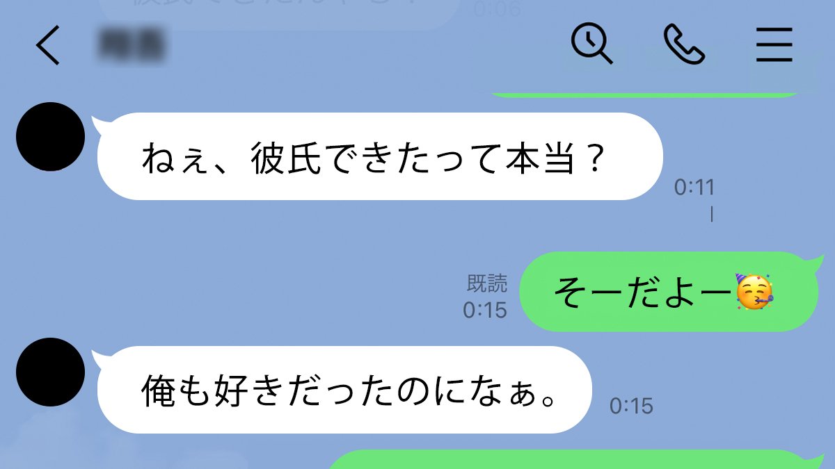 両片思いとは？周囲にバレバレなのに進展しない理由と見極めるサインを徹底解説