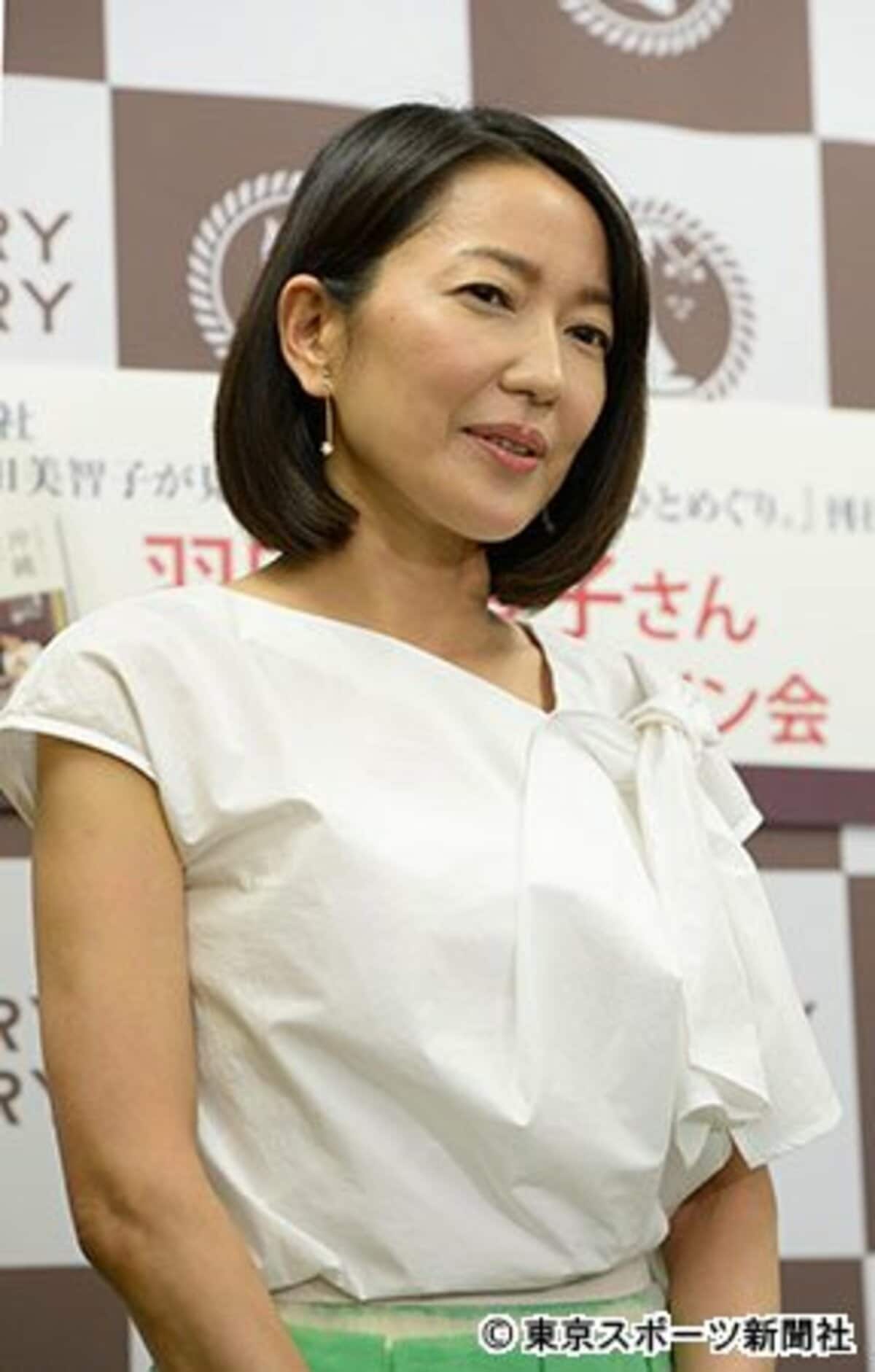 羽田美智子にバツ2の噂？離婚歴の真相と元夫・広部俊明氏との現在
