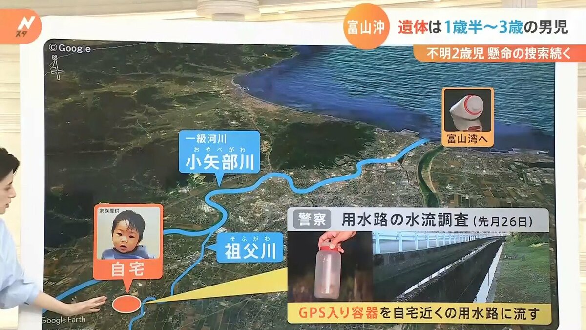 2歳児行方不明の真相と発見の経緯｜なぜ忽然と姿を消すのか徹底検証