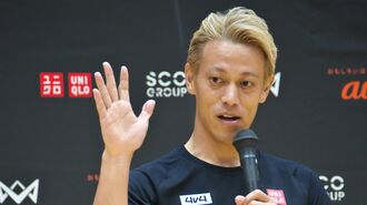 ネット流行語からビジネス用語へ？本田圭佑の「あの問いかけ」が令和の若者に突き刺さる理由