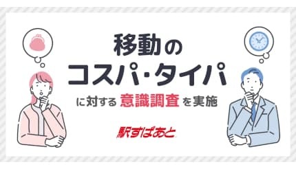 東京観光の「新・最適解」？タイパとコスパを両立するホテル ヴィラ フォンテーヌ 東京 上野 御徒 町が選ばれる理由