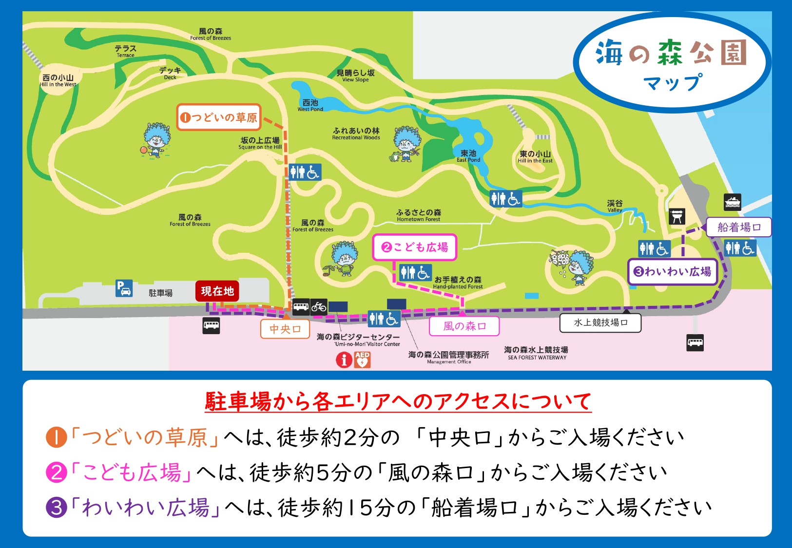 与島PaでUターン可能？料金の仕組みと絶景・人気グルメ完全ガイド