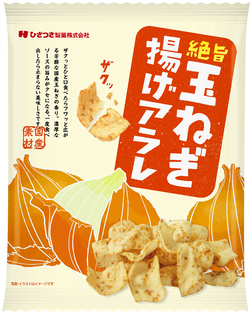 ひざつき製菓が愛される理由｜武平作だんごの熱狂と直売所の真相