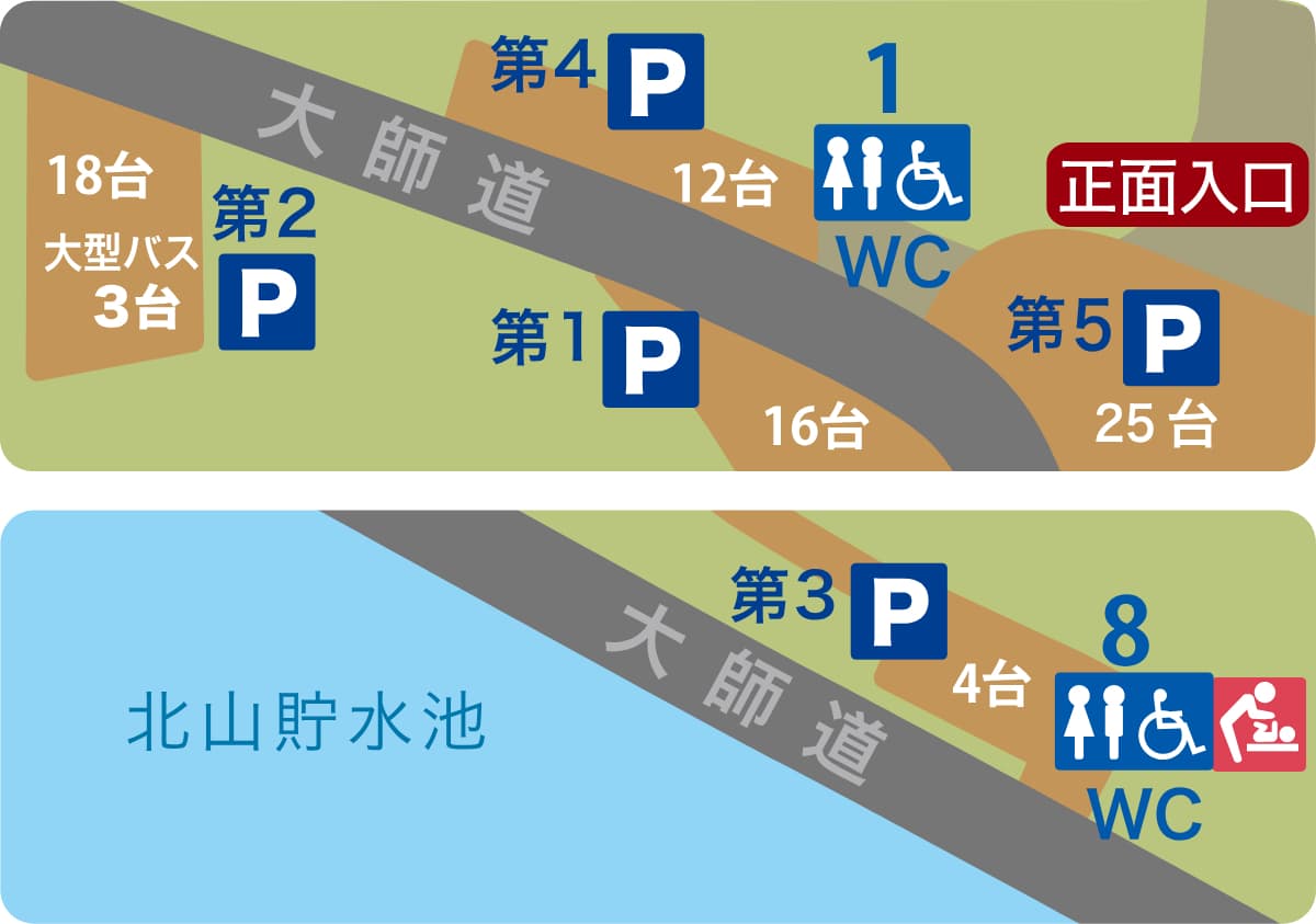 甲山森林公園の駐車場は無料？2026年最新料金と満車回避の裏技