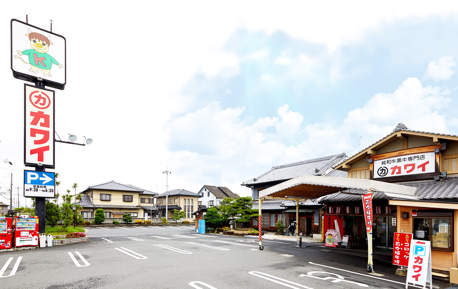 激震の精肉店「肉のカワイ」を追う！極上黒毛和牛と裏技購入の極意