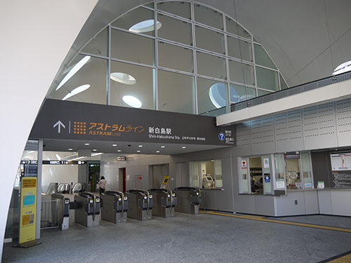 広島の移動を激変させた「白いシェル」の11年：新 白島 駅が果たす都市ハブ機能と未来像