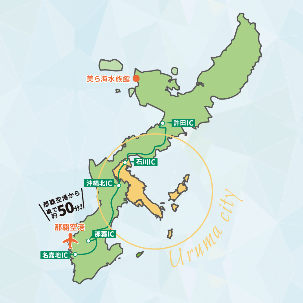 沖縄県うるま市が選ばれる理由とは？観光と移住の真実を徹底解剖