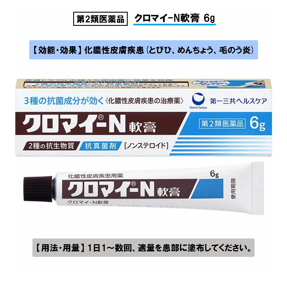 顔の脂漏性皮膚炎に効く市販薬おすすめ2026｜悪化防ぐ選び方と治し方
