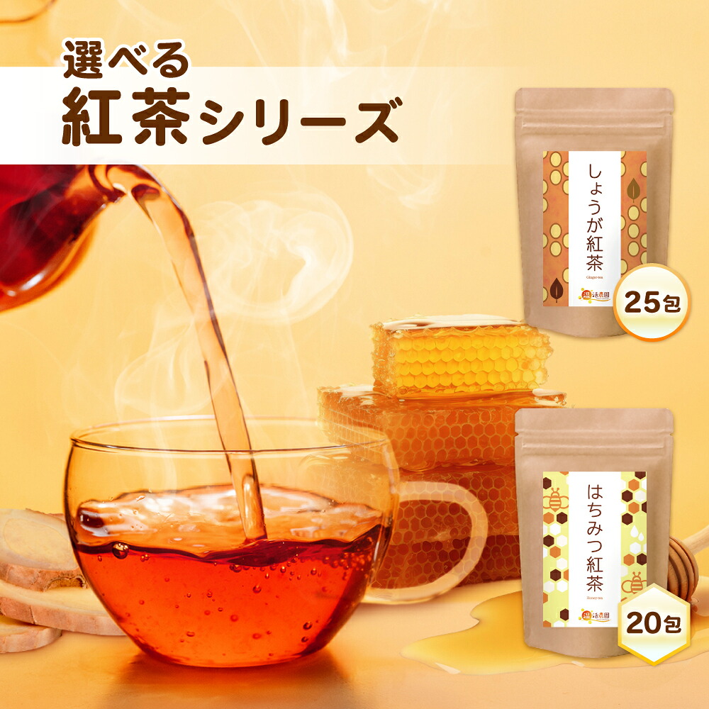 はちみつ紅茶の驚くべき効果！喉ケアと痩せる真相・飲むタイミング