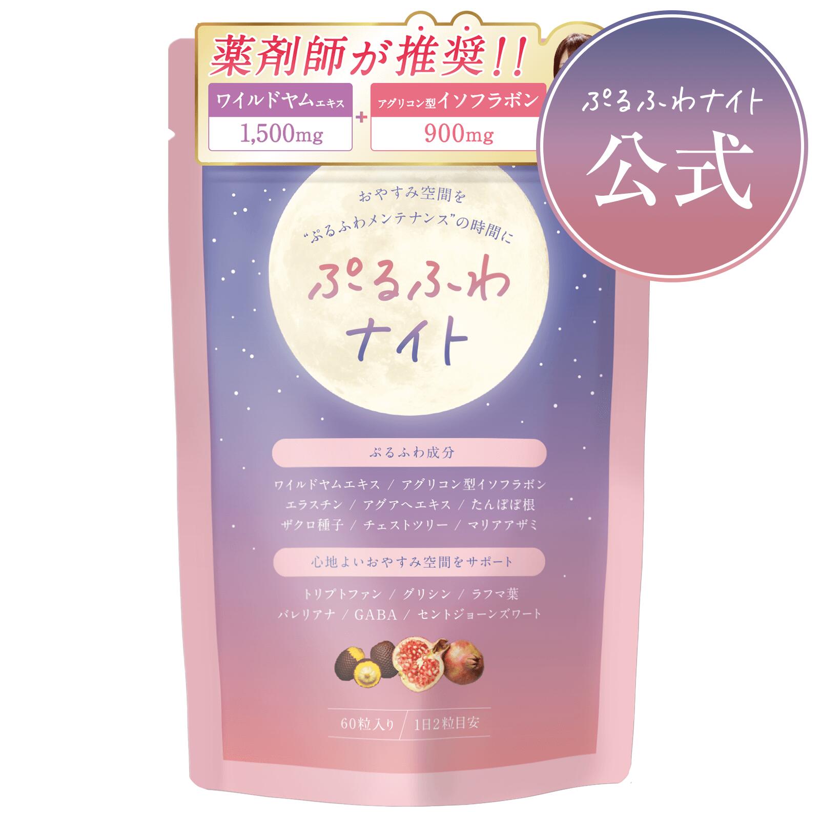 胸を大きくするサプリに効果はある？噂の真相と2026年安全基準