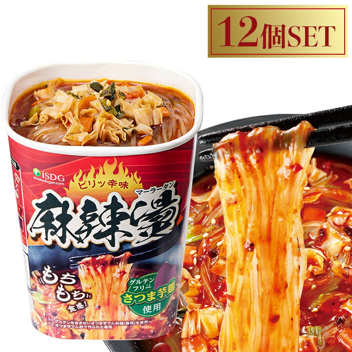 激辛ブームは「旨辛」の新次元へ。なぜ「名古屋 辛 麺 鯱 輪」の極上スープは中毒者を増やし続けるのか？2026年最新トレンドを追う