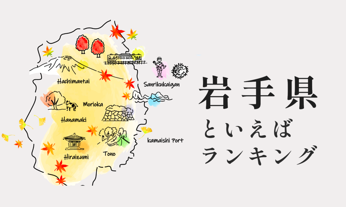 十和田ホテルはなぜ愛されるのか？2026年最新評判と宿泊の真実