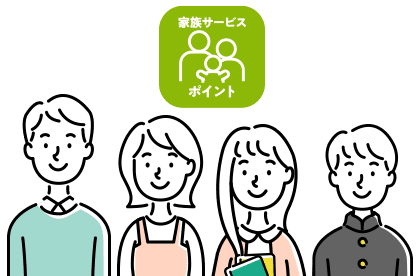 【まとめ】 家族 サービス と は Tiktok話題の動画 #852