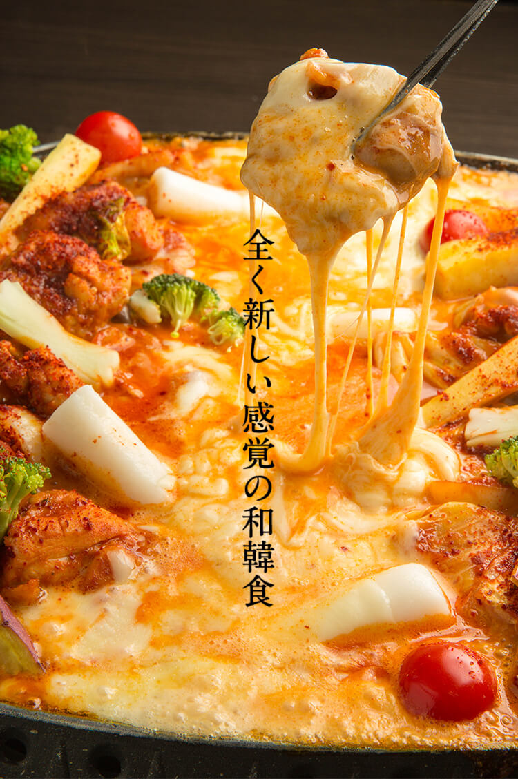 和歌山市の韓国料理2026最新版！地元絶賛の名店と失敗しない選び方
