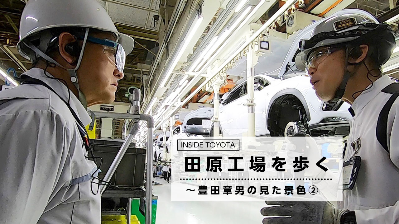 トヨタ田原工場の全貌！レクサス生産ラインの真実と期間工の評判