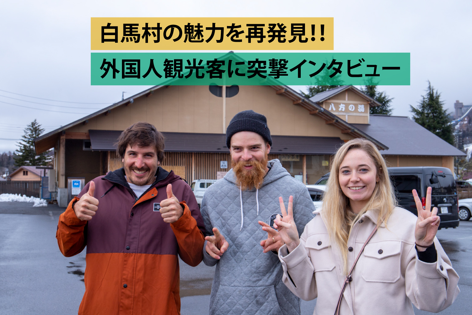 株式会社ドムの評判は？派遣の給料日払い制度と実態を徹底調査【2026】