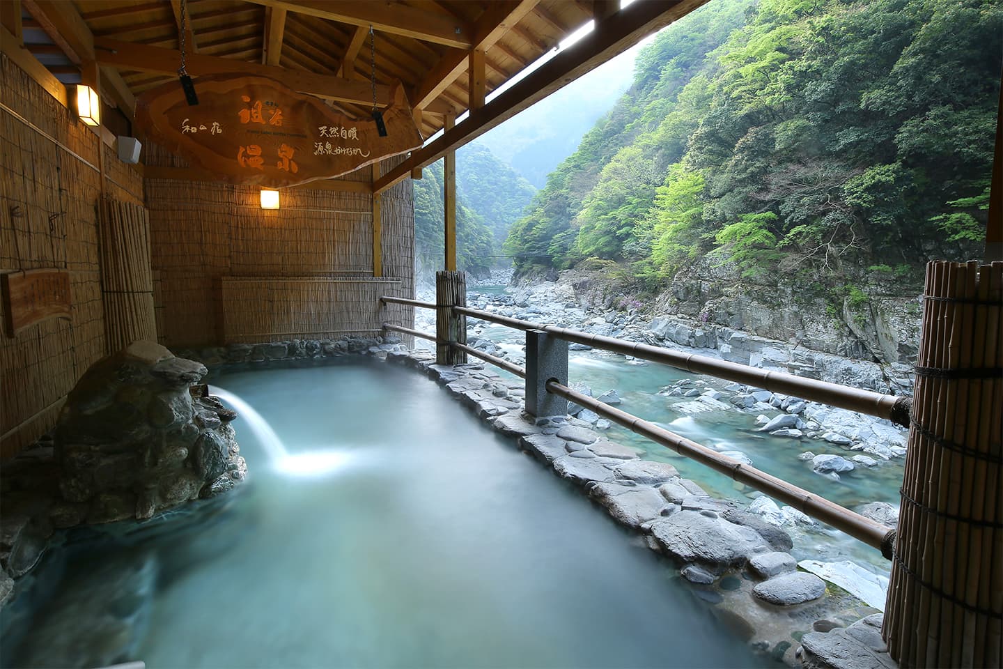 日本三大秘境・祖谷温泉の真価とは？絶景露天風呂と名宿を徹底解剖