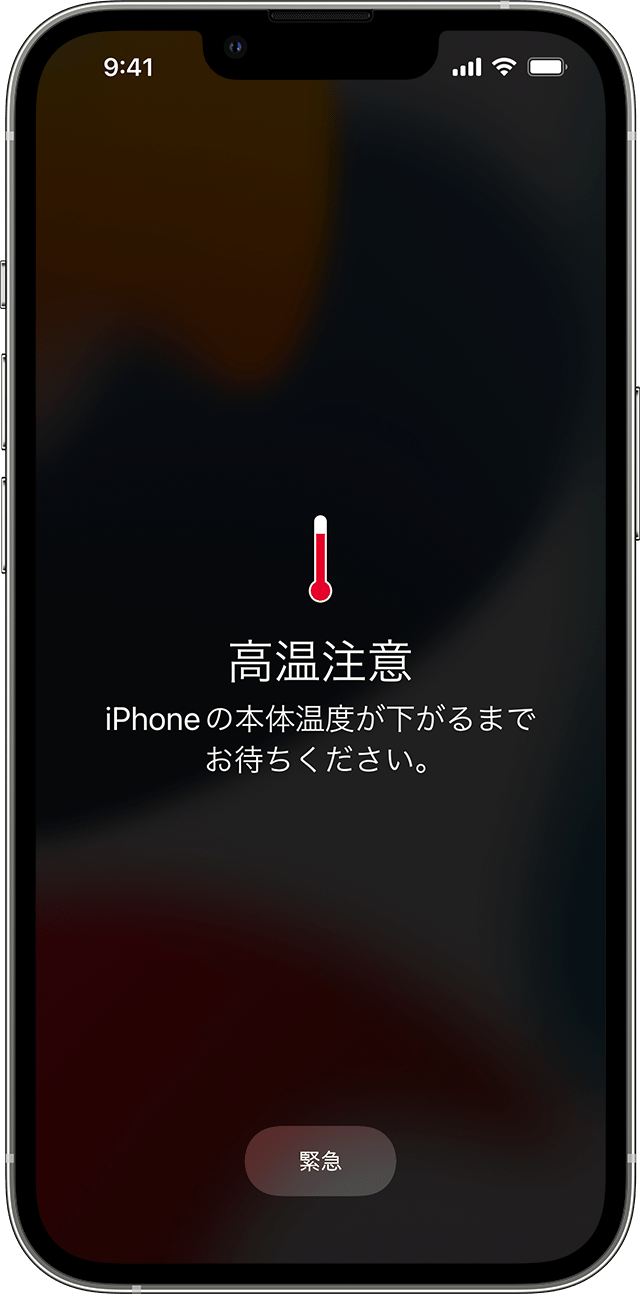 放置は危険？Iphone発熱の緊急検証と寿命を延ばす最新対策