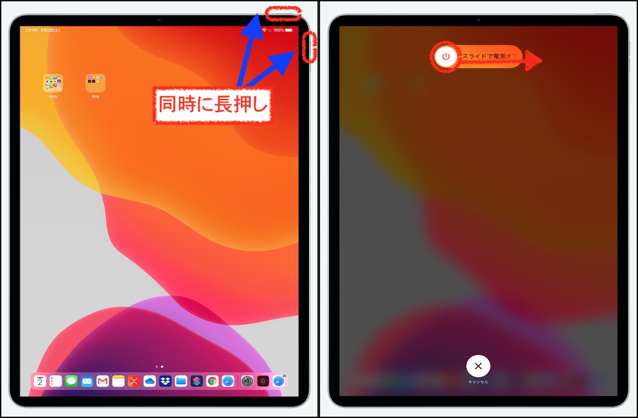 Ipadが動かない？フリーズ原因と全モデル対応の強制再起動・復旧術