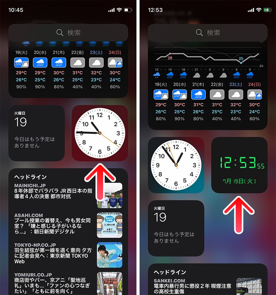 Iphone時計をアナログ表示にする裏ワザ！ロック画面の真相と設定手順