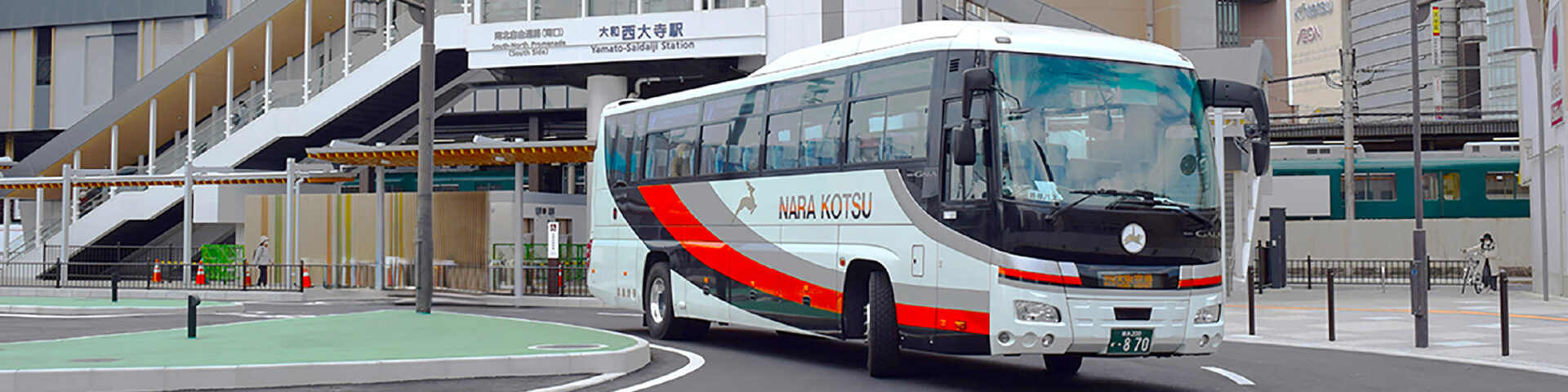 伊丹空港リムジンバス奈良線！満席の真相と予約・乗り場攻略2026