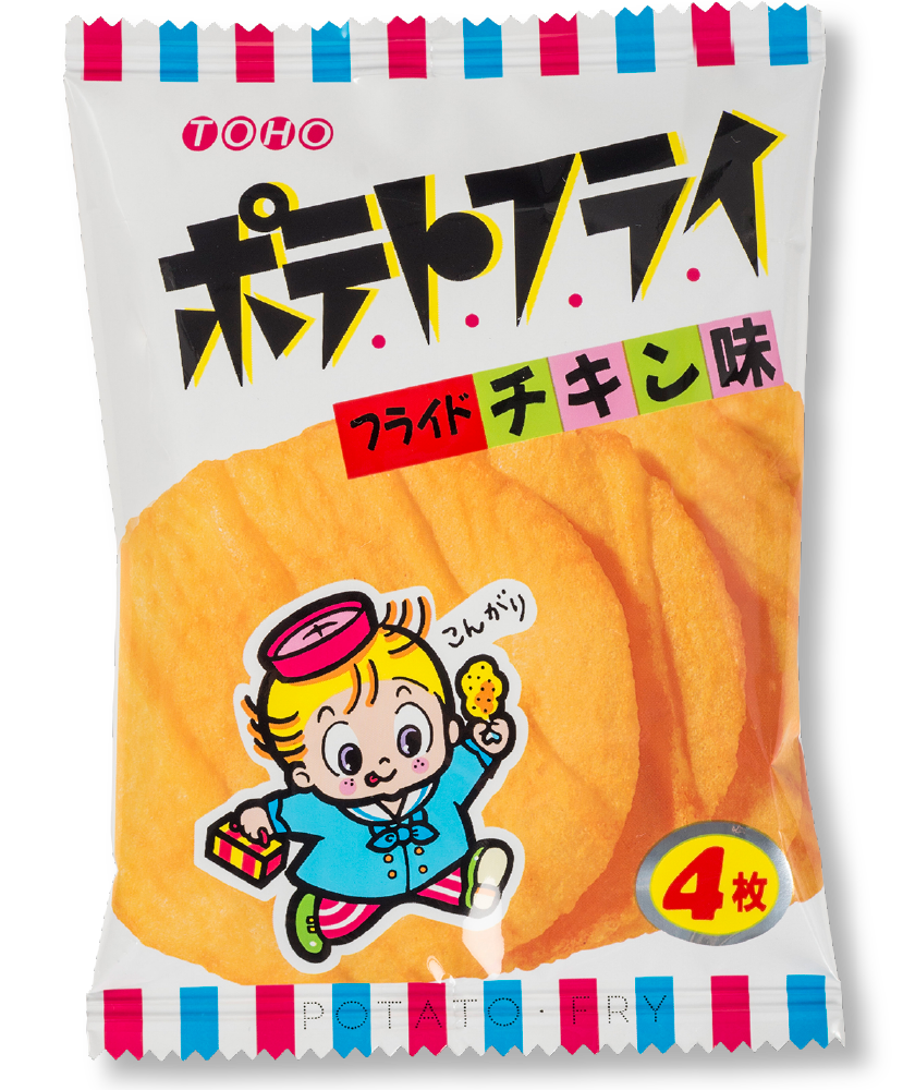 駄菓子フライドポテトはなぜ中毒的ヒットを生む？昭和から続く秘密