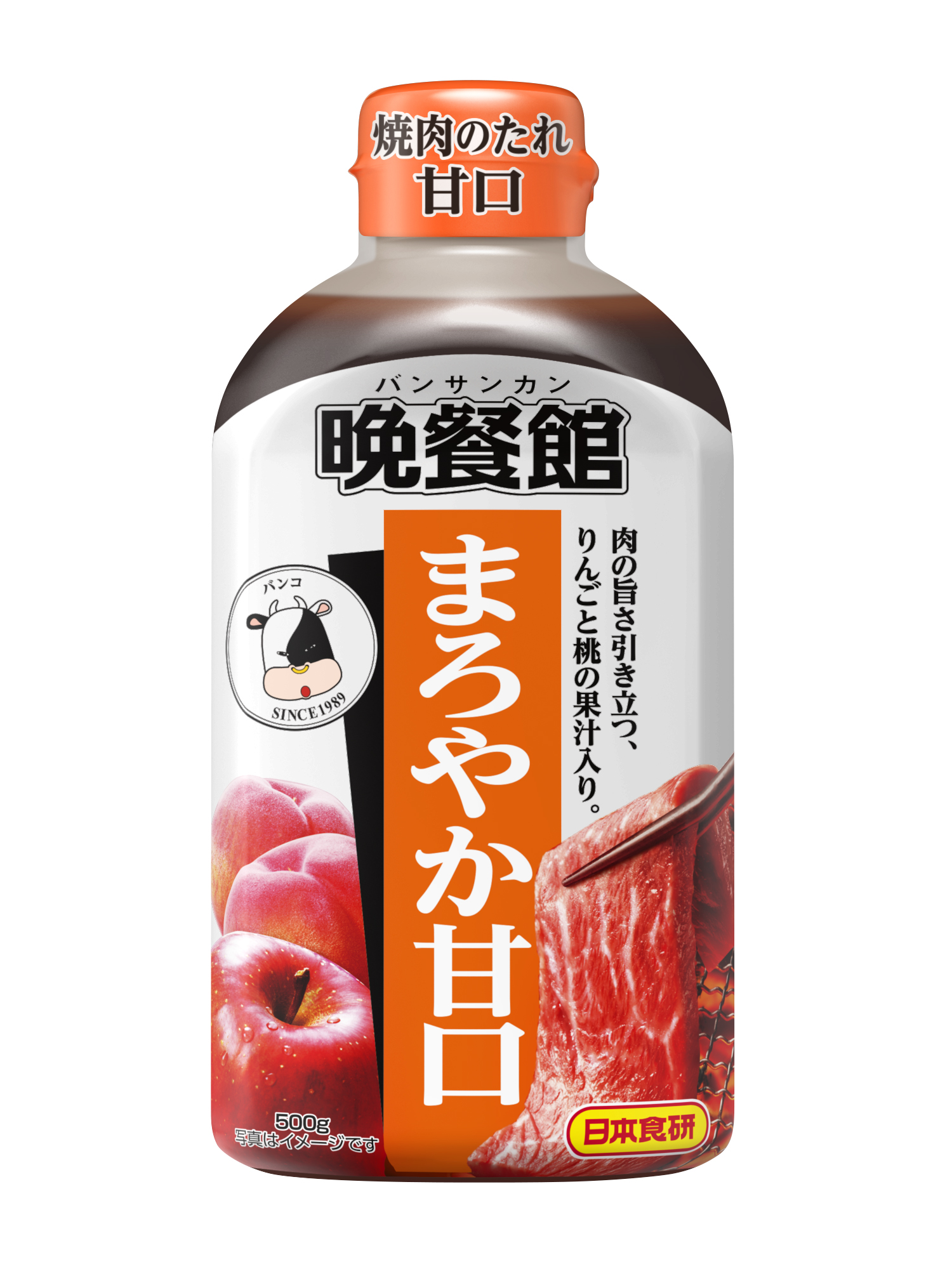 晩餐館焼肉のたれ再評価の真相！まずい噂と歴代Cmの裏側を徹底解剖