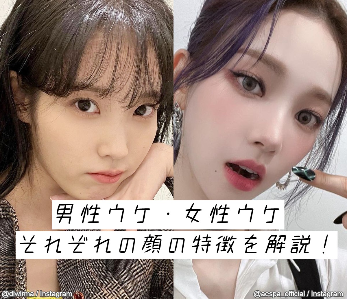 男好きのする顔の真相！美人と違うモテ顔の特徴＆2026最新メイク